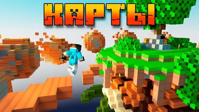 Скриншот 4/5