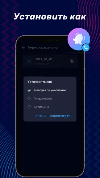 Скриншот 7/7