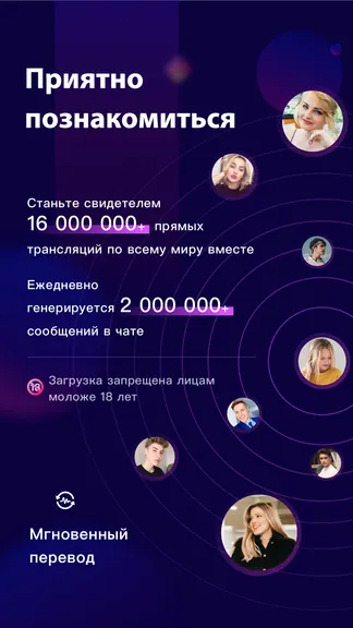 Скриншот 1/8