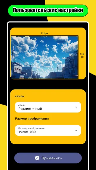 Скриншот 2/5