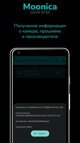 Скриншот 5/9