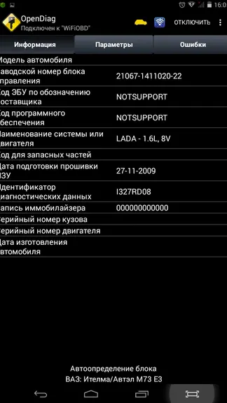 Скриншот 1/9