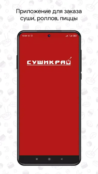 Скриншот 1/7