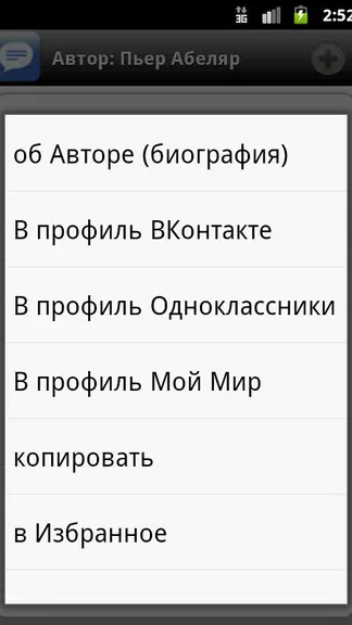 Скриншот 5/10