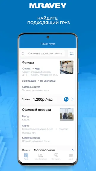Скриншот 2/9
