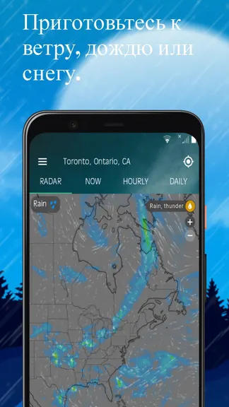 Скриншот 2/5