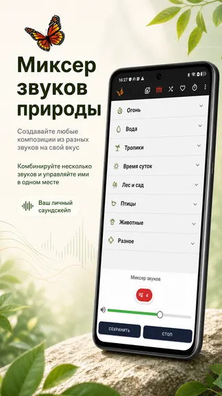 Скриншот 6/10