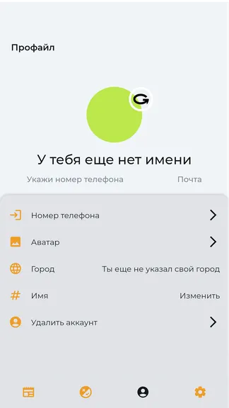 Скриншот 3/6