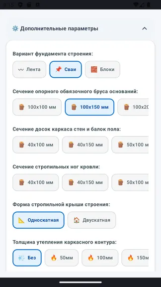 Скриншот 8/10