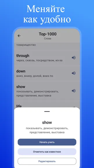 Скриншот 6/8