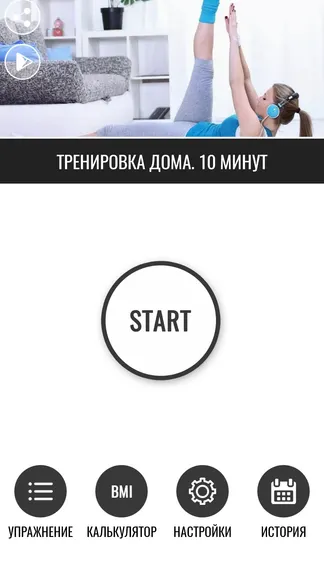 Скриншот 1/5