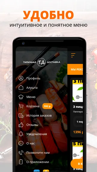 Скриншот 2/3