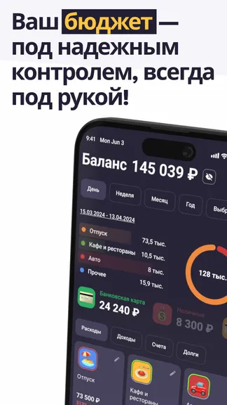 Скриншот 1/6