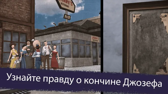 Скриншот 4/6