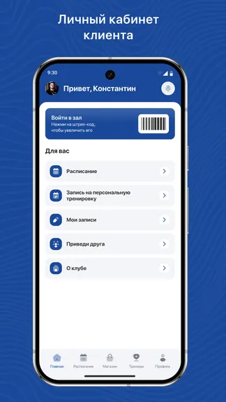 Скриншот 2/3