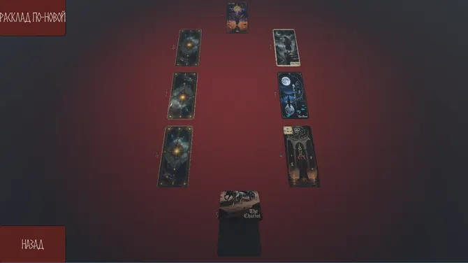 Скриншот 3/6