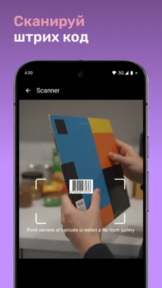 Скриншот 2/6