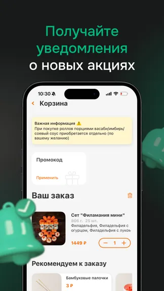 Скриншот 4/4