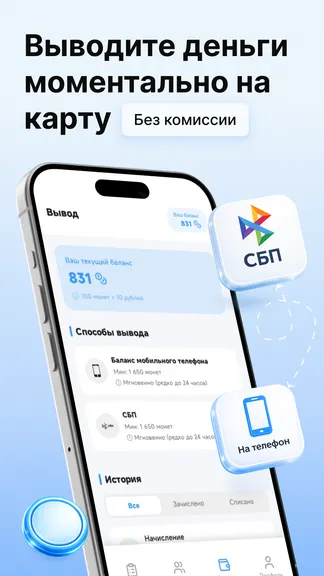 Скриншот 3/4