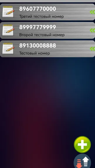 Скриншот 3/3