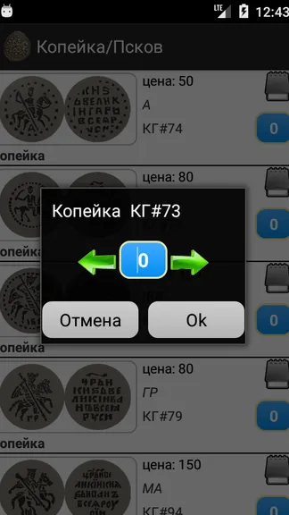 Скриншот 4/5