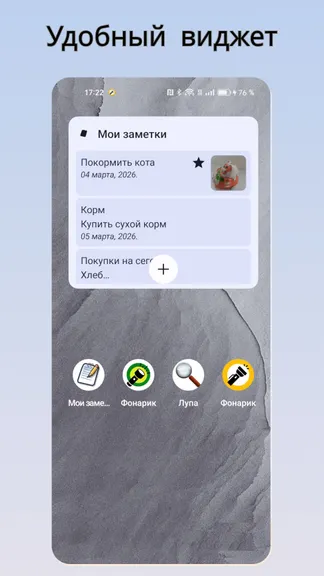 Скриншот 4/9