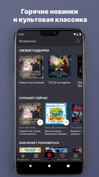 Скриншот 5/8