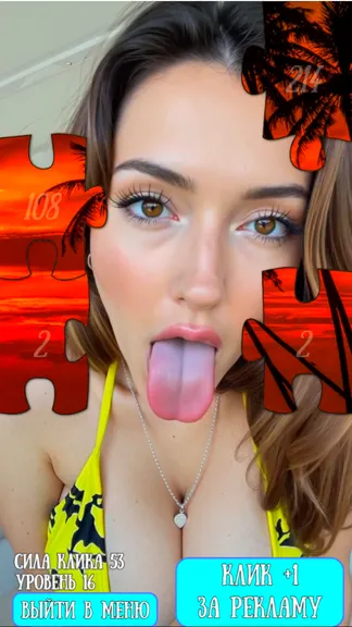 Скриншот 3/4