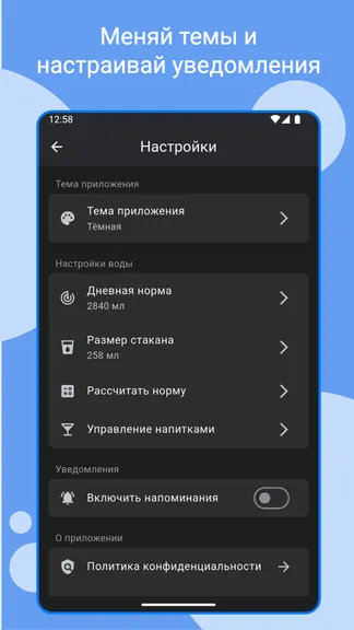 Скриншот 5/5