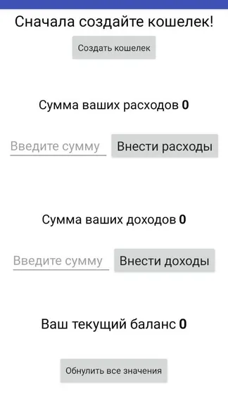 Скриншот 1/3