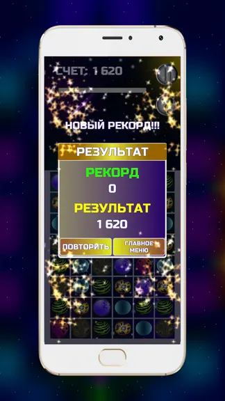Скриншот 5/5
