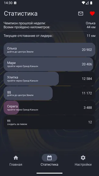 Скриншот 1/4