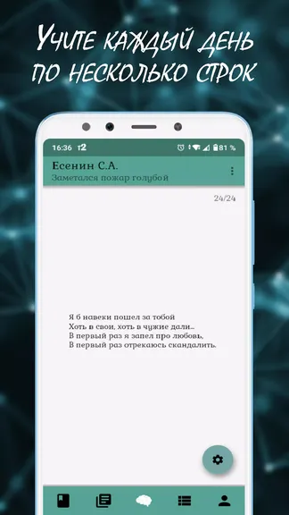 Скриншот 3/8