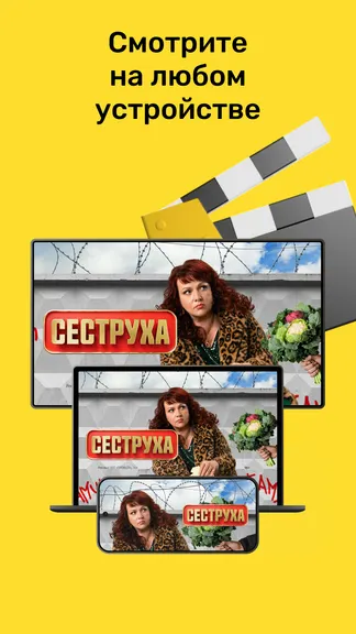 Скриншот 4/8