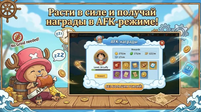 Скриншот 3/5