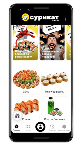 Скриншот 1/5