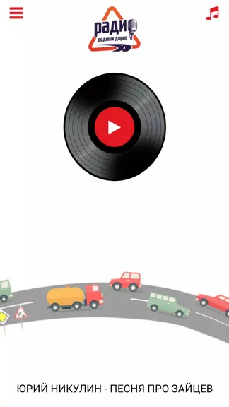 Скриншот 1/3