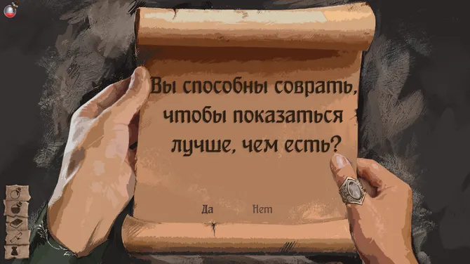 Скриншот 3/7