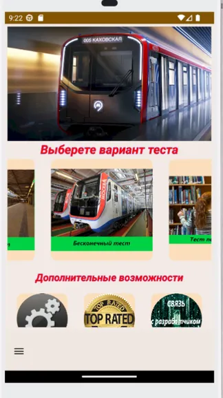Скриншот 1/1