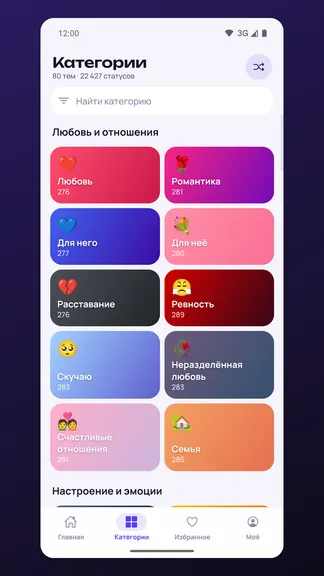 Скриншот 3/10