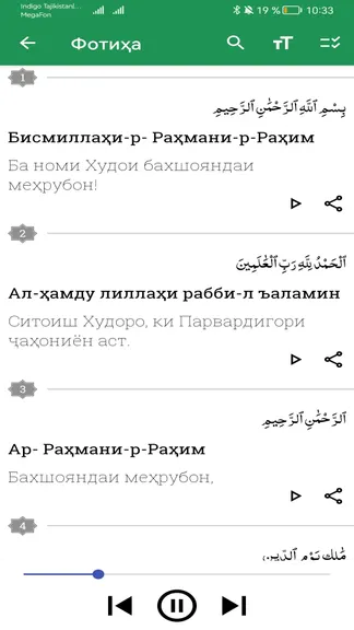 Скриншот 3/8