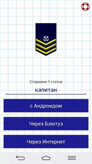 Скриншот 2/5