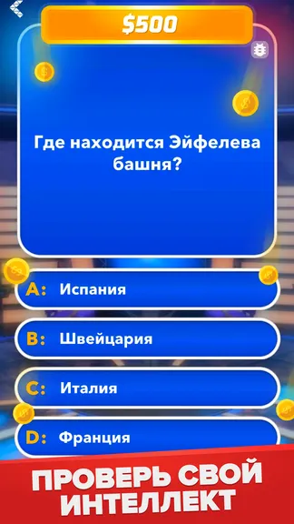 Скриншот 6/8