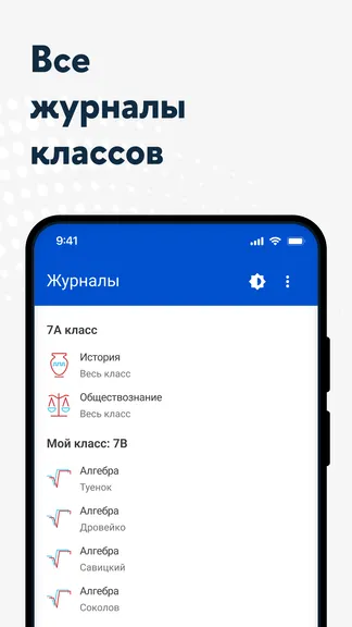 Скриншот 5/5