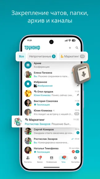 Скриншот 3/7