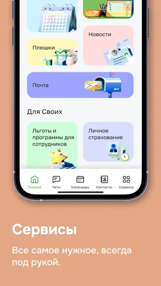 Скриншот 4/4