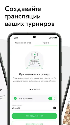 Скриншот 6/7