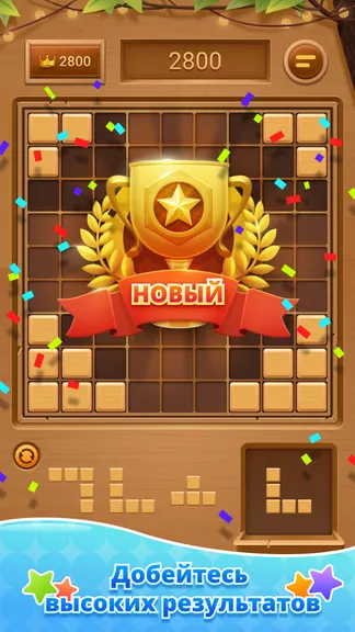 Скриншот 3/5