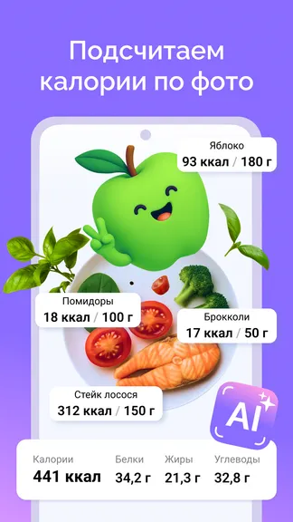 Скриншот 1/8