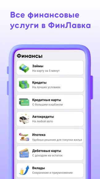 Скриншот 4/4